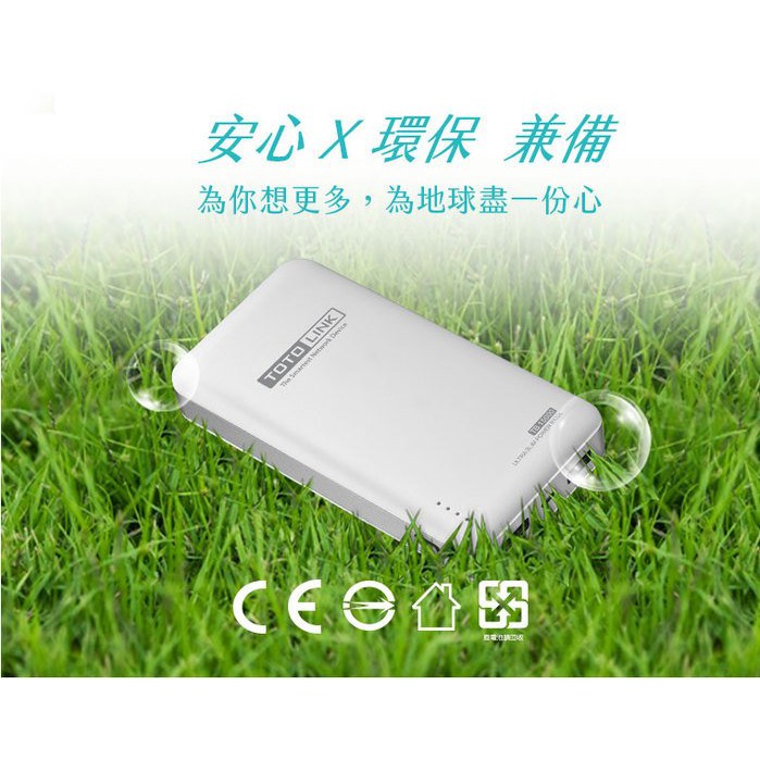 TOTOLINK TB15000 【高密度鋰聚合物】15000mAh 超大容量快充行動電源【貼心帶電】-細節圖9