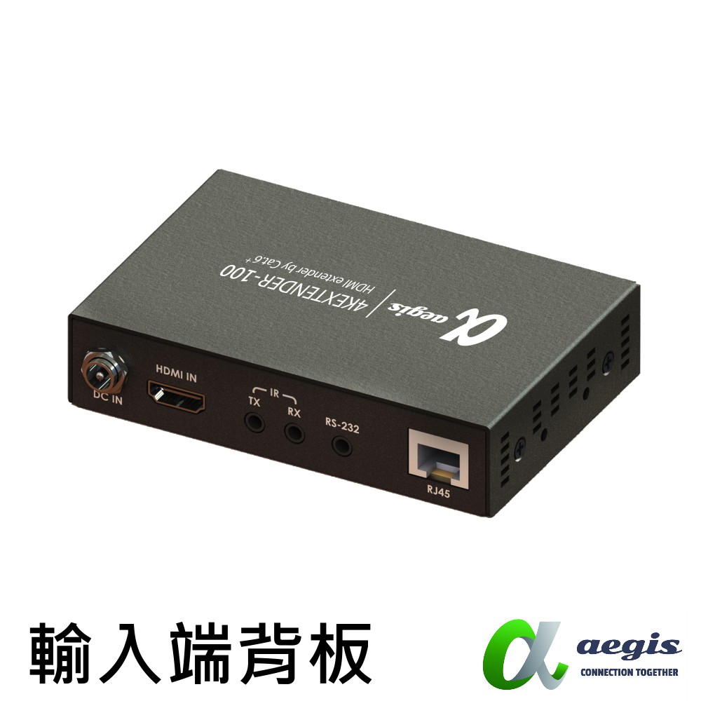 aegis艾吉斯 4K HDMI 網路線影音訊號延伸器 100米長距CAT6 遠端IR搖控 AGHEXT-細節圖4
