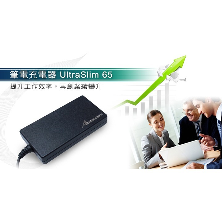 福利品 AMACROX Ultraslim 輕薄 65W 19V 筆記型電腦萬用變壓器 AX065-細節圖2