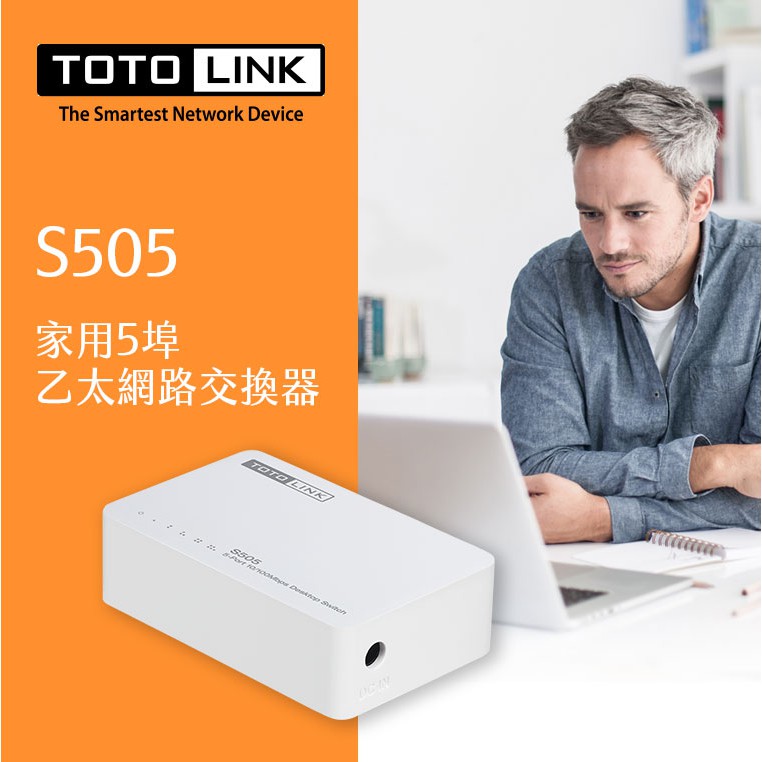 TOTOLINK S505 5埠 迷你乙太網路交換器 SWITCH HUB 集線器-細節圖2