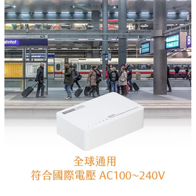 TOTOLINK S505 5埠 迷你乙太網路交換器 SWITCH HUB 集線器-細節圖7