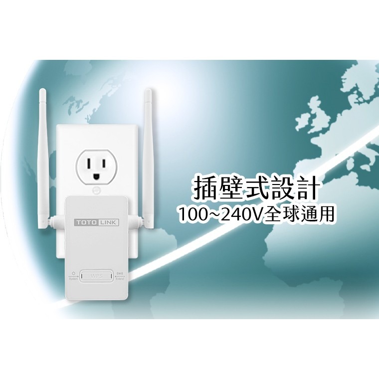 TOTOLINK EX200 雙天線 無線橋接 訊號延伸器  WIFI放大增強中繼 信號延伸器 新版 強波器-細節圖5