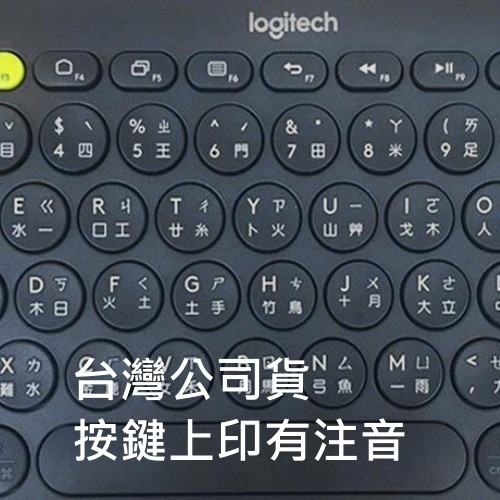 Logitech 羅技 K380 跨平台藍牙鍵盤 Easy-Switch易切換 輕便小巧【有印注音】【台灣公司貨】-細節圖2