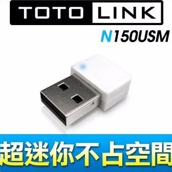TOTOLINK N150USM 150M 極致迷你USB無線網卡(白)