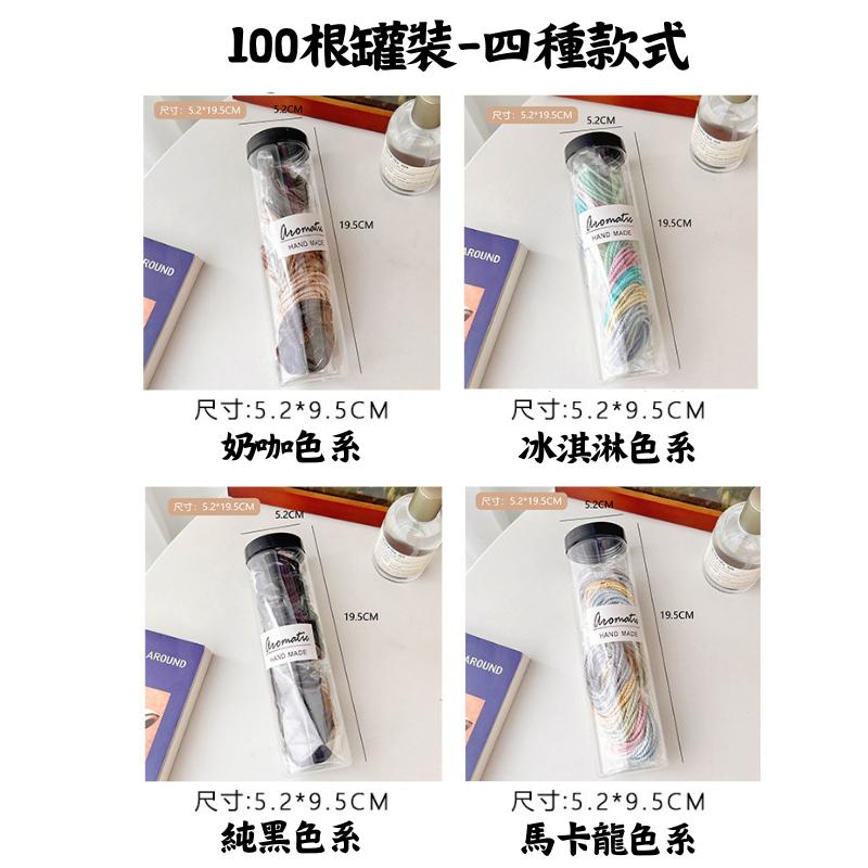 🔥【現貨】🦈高彈力髮圈 髮圈 桶裝髮圈 盒裝髮圈 50入 100入 髮飾 綁頭髮橡皮筋-細節圖6