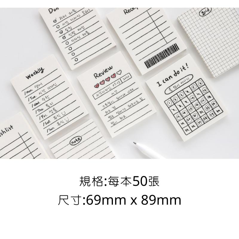 🔥【現貨】🦈簡約線條便條本 便利貼 創意便利貼 便條紙 備忘錄-細節圖2