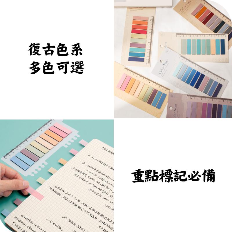 🔥【現貨】🦈索引便利貼 便利貼 索引貼 重點貼 帶尺索引便利貼  莫蘭迪索引便利貼 多功能便利貼-細節圖2