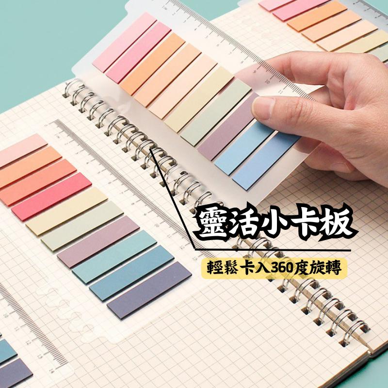 🔥【現貨】🦈索引便利貼 便利貼 索引貼 重點貼 帶尺索引便利貼  莫蘭迪索引便利貼 多功能便利貼-細節圖4