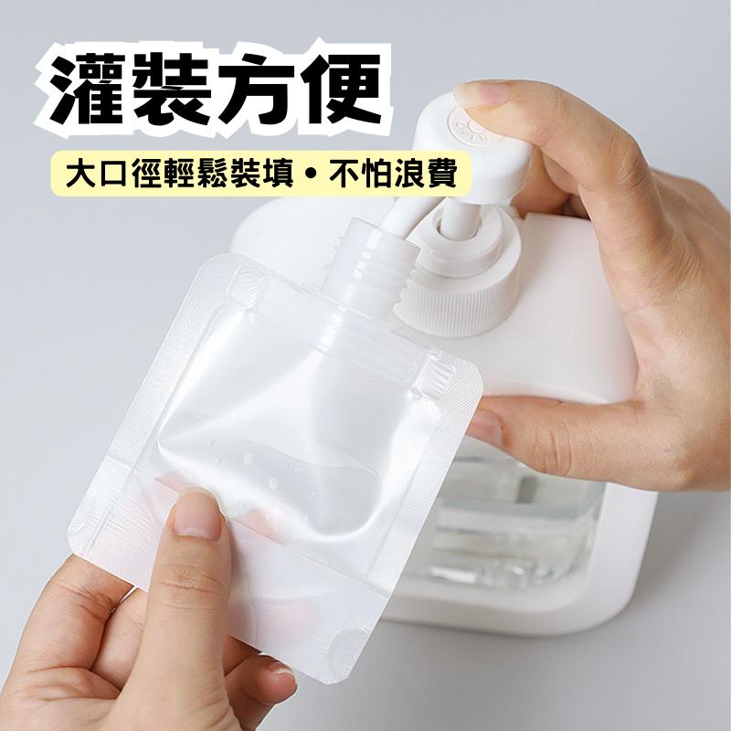 🔥【現貨】🦈旅行分裝袋 分裝袋 液體分裝袋 旅行袋 分裝瓶 旅行分裝 收納袋-細節圖3