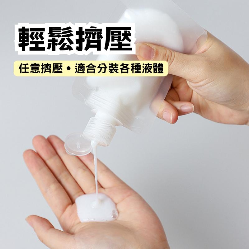 🔥【現貨】🦈旅行分裝袋 分裝袋 液體分裝袋 旅行袋 分裝瓶 旅行分裝 收納袋-細節圖4