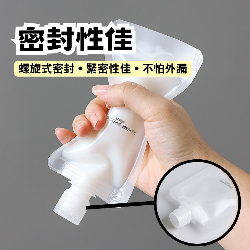 🔥【現貨】🦈旅行分裝袋 分裝袋 液體分裝袋 旅行袋 分裝瓶 旅行分裝 收納袋-細節圖5