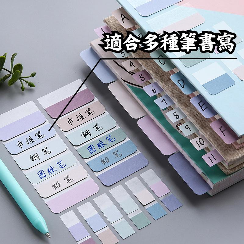 🔥【現貨】🦈索引貼 標籤貼 重點貼 莫蘭迪色標籤貼 馬卡龍色索引貼 標籤索引貼-細節圖2