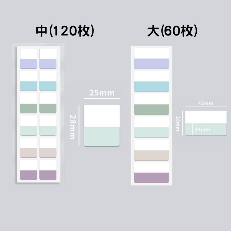 🔥【現貨】🦈索引貼 標籤貼 重點貼 莫蘭迪色標籤貼 馬卡龍色索引貼 標籤索引貼-細節圖5