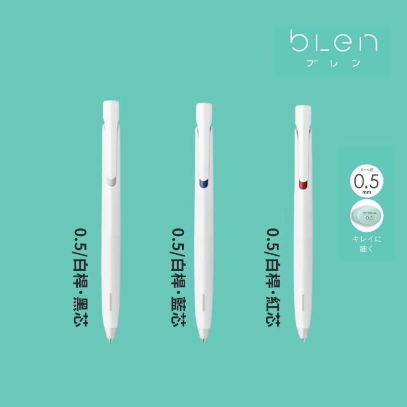 🔥【現貨】🦈Zebra blen 0.5mm/0.7mm按壓油性原子筆日本斑馬原子筆-細節圖3