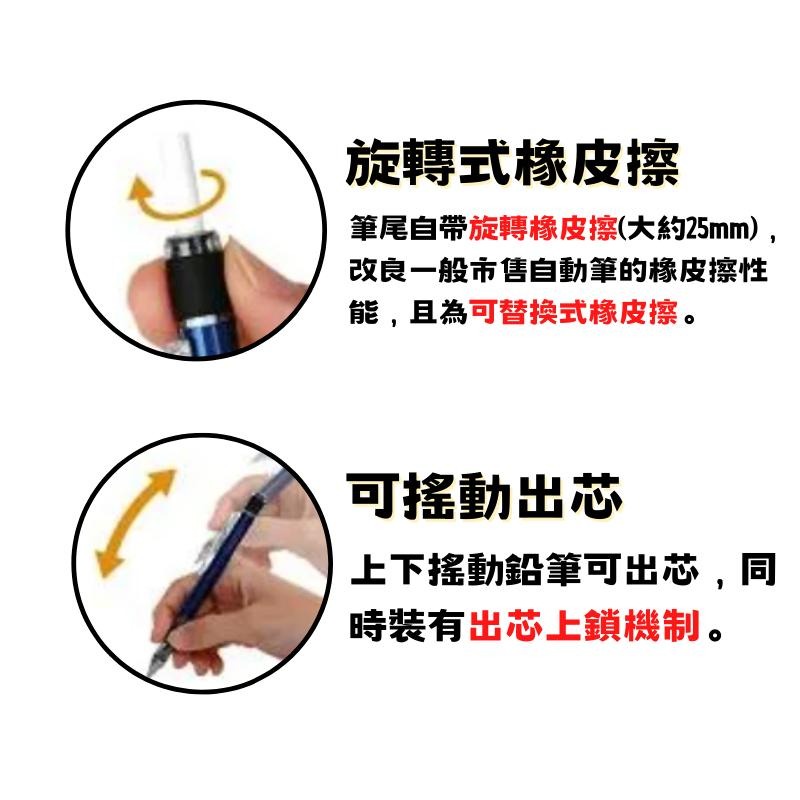 🔥【現貨】🦈日本 Mono graph 0.5mm自動鉛筆 自動筆 蜻蜓牌自動筆-細節圖2