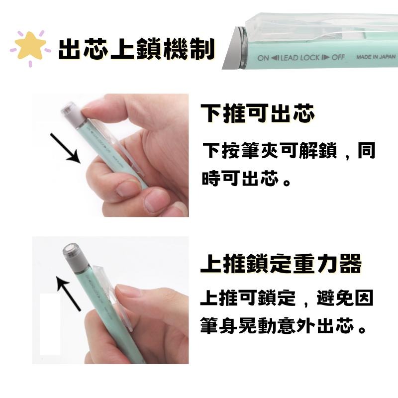 🔥【現貨】🦈日本 Mono graph 0.5mm自動鉛筆 自動筆 蜻蜓牌自動筆-細節圖3