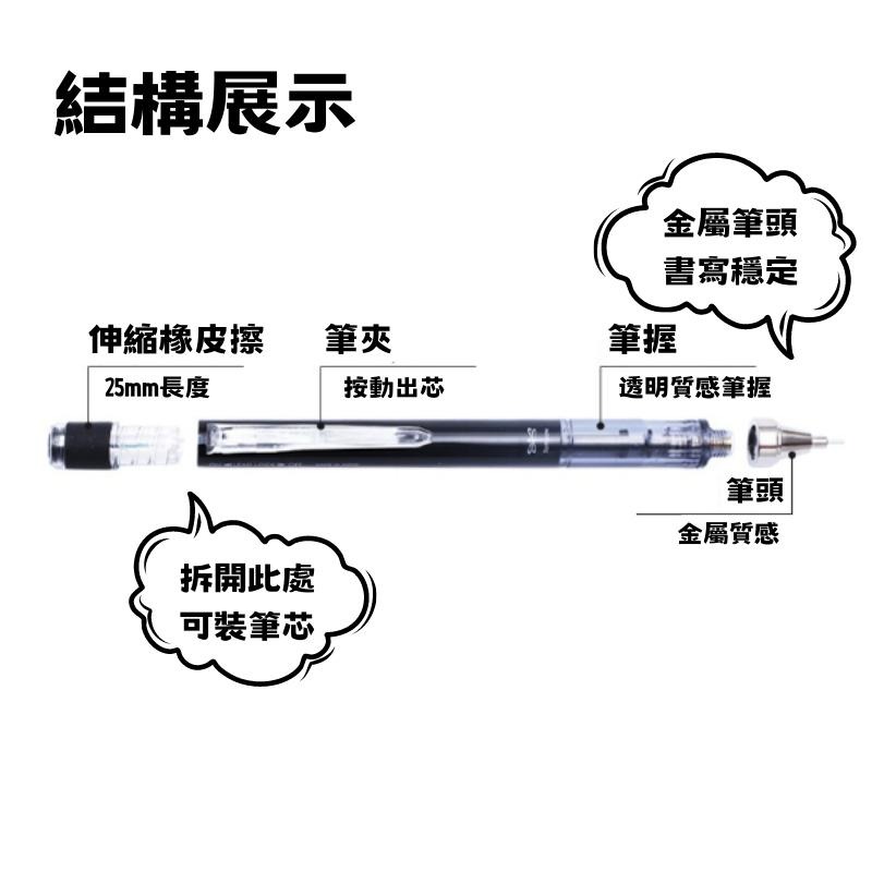 🔥【現貨】🦈日本 Mono graph 0.5mm自動鉛筆 自動筆 蜻蜓牌自動筆-細節圖4