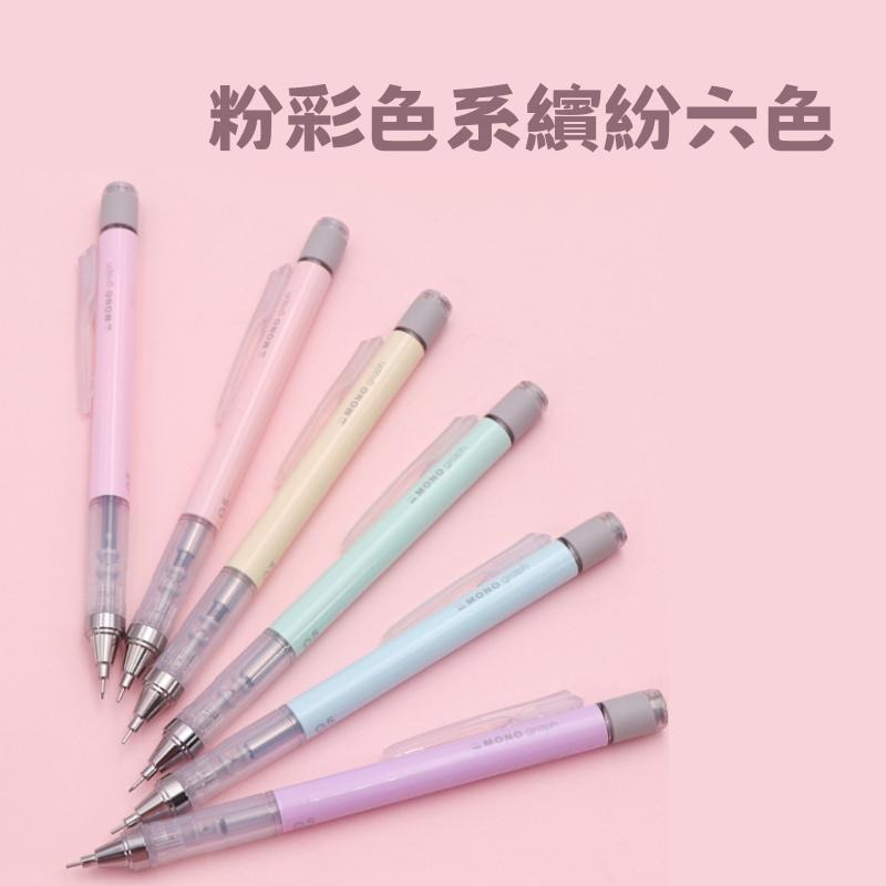 🔥【現貨】🦈日本 Mono graph 0.5mm自動鉛筆 自動筆 蜻蜓牌自動筆-細節圖5