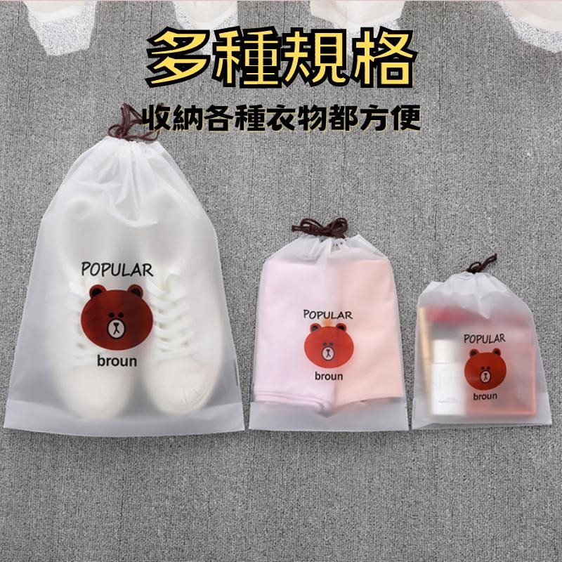 🔥 【現貨】🦈鞋子收納袋 收納袋 束口袋 旅行收納袋 防水收納袋 衣物收納袋-細節圖7