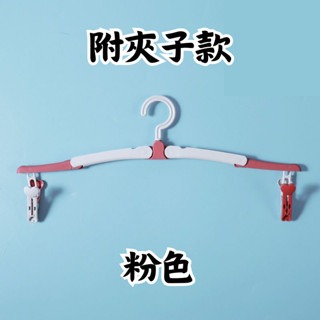 🔥【現貨】🦈折疊衣架 衣架 旅行衣架 收納衣架 旅行必備 攜帶式衣架 旅行用-規格圖9