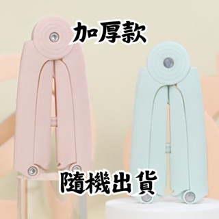 【加厚款】隨機出貨