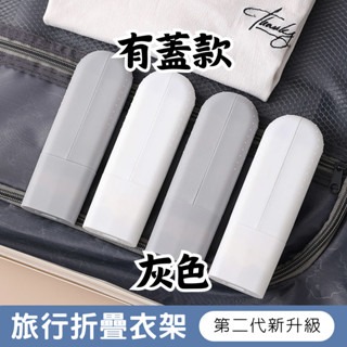 【有蓋款】白色