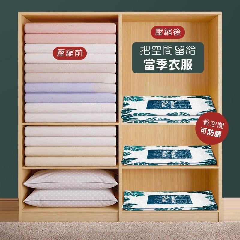 🔥 【現貨】🦈真空壓縮袋 衣物壓縮袋 真空袋 壓縮袋 加厚加大真空壓縮袋-細節圖2