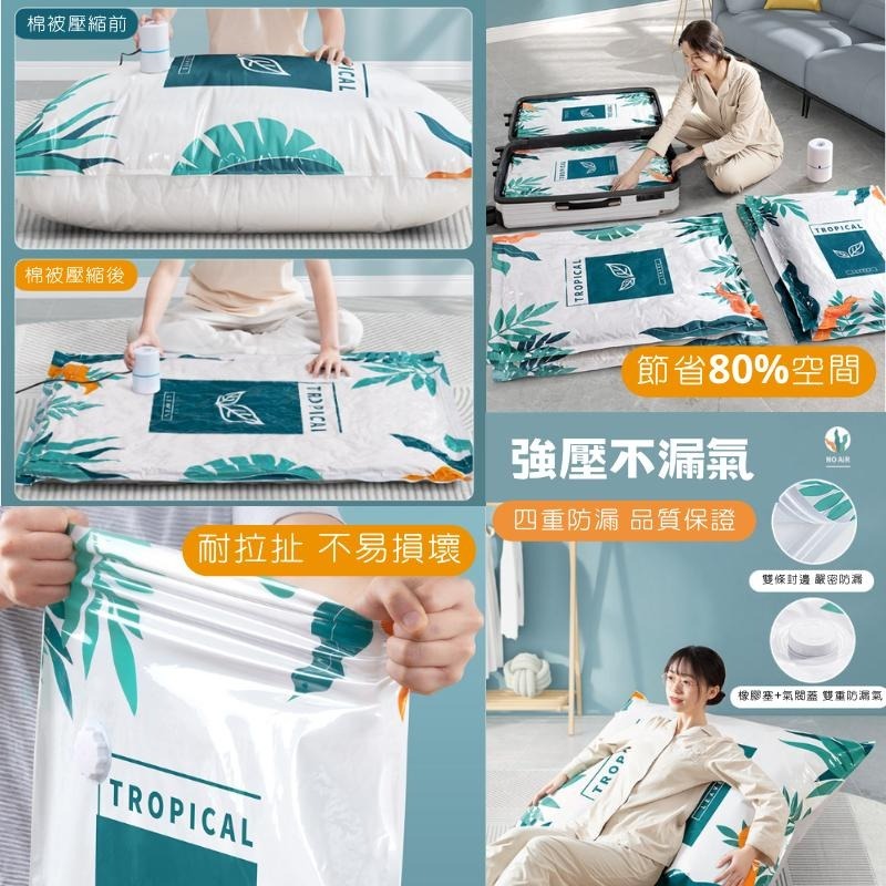 🔥 【現貨】🦈真空壓縮袋 衣物壓縮袋 真空袋 壓縮袋 加厚加大真空壓縮袋-細節圖4