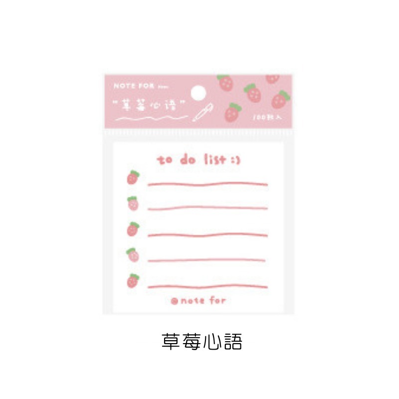 🔥【現貨】🦈NOTE FOR圖案便利貼 創意便條 便利貼 便條本 備忘錄-規格圖5