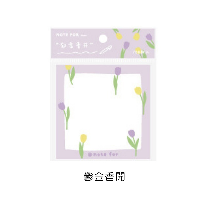 🔥【現貨】🦈NOTE FOR圖案便利貼 創意便條 便利貼 便條本 備忘錄-規格圖5