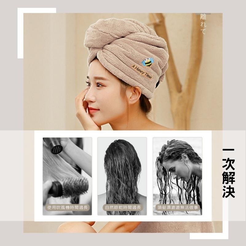 🔥【現貨】🦈珊瑚絨乾髮帽 乾髮帽 擦髮巾 加厚乾髮帽 包頭巾 擦頭髮毛巾 吸水毛巾-細節圖2