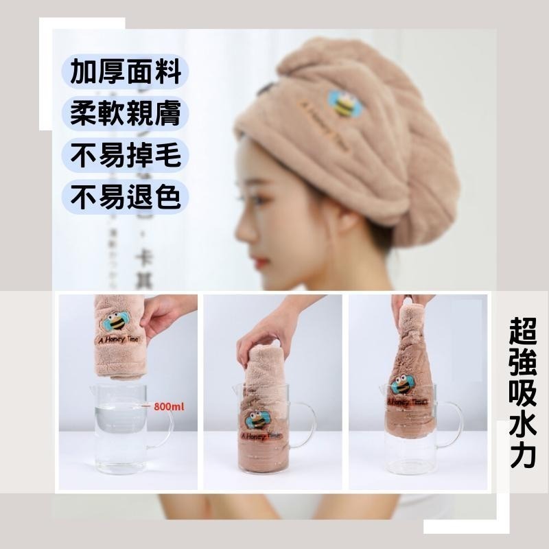 🔥【現貨】🦈珊瑚絨乾髮帽 乾髮帽 擦髮巾 加厚乾髮帽 包頭巾 擦頭髮毛巾 吸水毛巾-細節圖3
