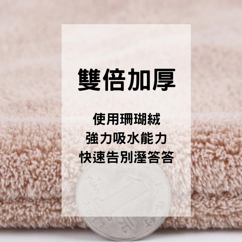 🔥【現貨】🦈珊瑚絨乾髮帽 乾髮帽 擦髮巾 加厚乾髮帽 包頭巾 擦頭髮毛巾 吸水毛巾-細節圖4