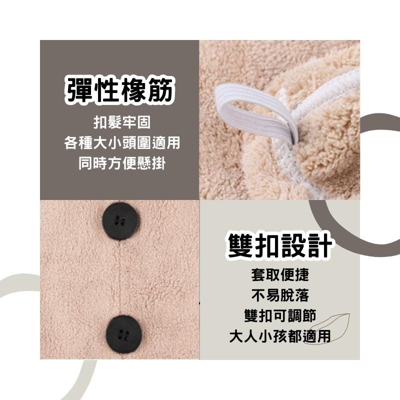 🔥【現貨】🦈珊瑚絨乾髮帽 乾髮帽 擦髮巾 加厚乾髮帽 包頭巾 擦頭髮毛巾 吸水毛巾-細節圖6