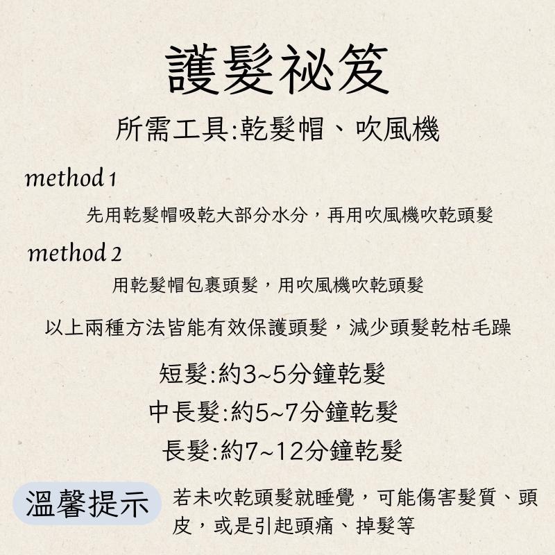 🔥【現貨】🦈珊瑚絨乾髮帽 乾髮帽 擦髮巾 加厚乾髮帽 包頭巾 擦頭髮毛巾 吸水毛巾-細節圖8