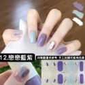 🔥【現貨】🦈美甲貼紙 美甲貼 14入 買三張贈送美甲工具包 指甲貼 美甲貼片 指甲貼片 假指甲 指甲貼紙-規格圖4