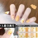 🔥【現貨】🦈美甲貼紙 美甲貼 14入 買三張贈送美甲工具包 指甲貼 美甲貼片 指甲貼片 假指甲 指甲貼紙-規格圖4
