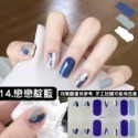 🔥【現貨】🦈美甲貼紙 美甲貼 14入 買三張贈送美甲工具包 指甲貼 美甲貼片 指甲貼片 假指甲 指甲貼紙-規格圖4