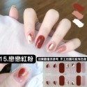 🔥【現貨】🦈美甲貼紙 美甲貼 14入 買三張贈送美甲工具包 指甲貼 美甲貼片 指甲貼片 假指甲 指甲貼紙-規格圖4