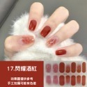 🔥【現貨】🦈美甲貼紙 美甲貼 14入 買三張贈送美甲工具包 指甲貼 美甲貼片 指甲貼片 假指甲 指甲貼紙-規格圖4