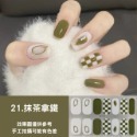 🔥【現貨】🦈美甲貼紙 美甲貼 14入 買三張贈送美甲工具包 指甲貼 美甲貼片 指甲貼片 假指甲 指甲貼紙-規格圖4