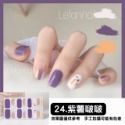 🔥【現貨】🦈美甲貼紙 美甲貼 14入 買三張贈送美甲工具包 指甲貼 美甲貼片 指甲貼片 假指甲 指甲貼紙-規格圖4