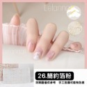 🔥【現貨】🦈美甲貼紙 美甲貼 14入 買三張贈送美甲工具包 指甲貼 美甲貼片 指甲貼片 假指甲 指甲貼紙-規格圖4