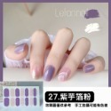 🔥【現貨】🦈美甲貼紙 美甲貼 14入 買三張贈送美甲工具包 指甲貼 美甲貼片 指甲貼片 假指甲 指甲貼紙-規格圖4