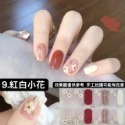 🔥【現貨】🦈美甲貼紙 美甲貼 14入 買三張贈送美甲工具包 指甲貼 美甲貼片 指甲貼片 假指甲 指甲貼紙-規格圖4