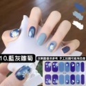 🔥【現貨】🦈美甲貼紙 美甲貼 14入 買三張贈送美甲工具包 指甲貼 美甲貼片 指甲貼片 假指甲 指甲貼紙-規格圖4