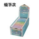 🔥【現貨】🦈Kutsuwa STAD日本製濃色鉛筆橡皮擦 日本熱銷橡皮擦 日本橡皮擦 學生用-規格圖7
