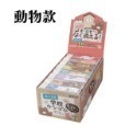 🔥【現貨】🦈Kutsuwa STAD日本製濃色鉛筆橡皮擦 日本熱銷橡皮擦 日本橡皮擦 學生用-規格圖7