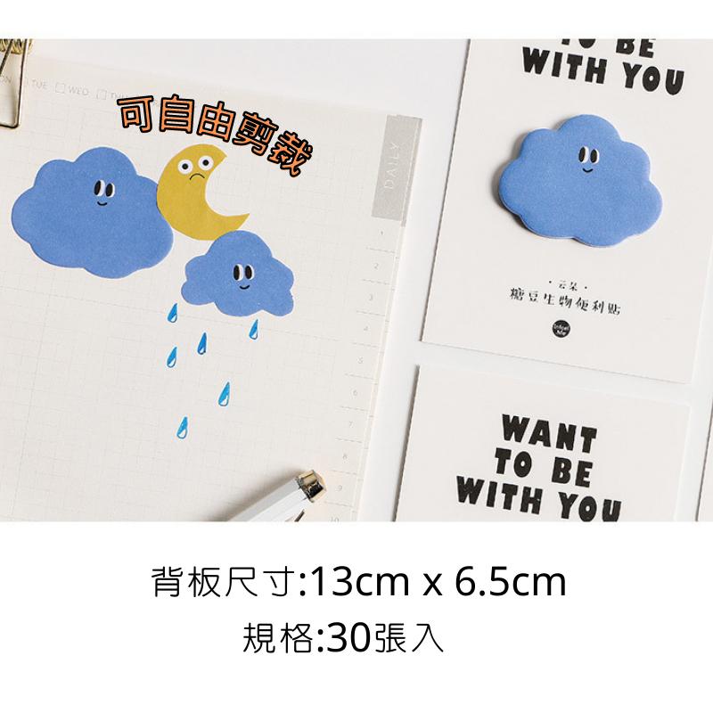 🔥【現貨】🦈infeel.me糖豆生物便利貼 便利貼 可愛便利貼 造型便條 便條紙 留言記事便利貼-細節圖2