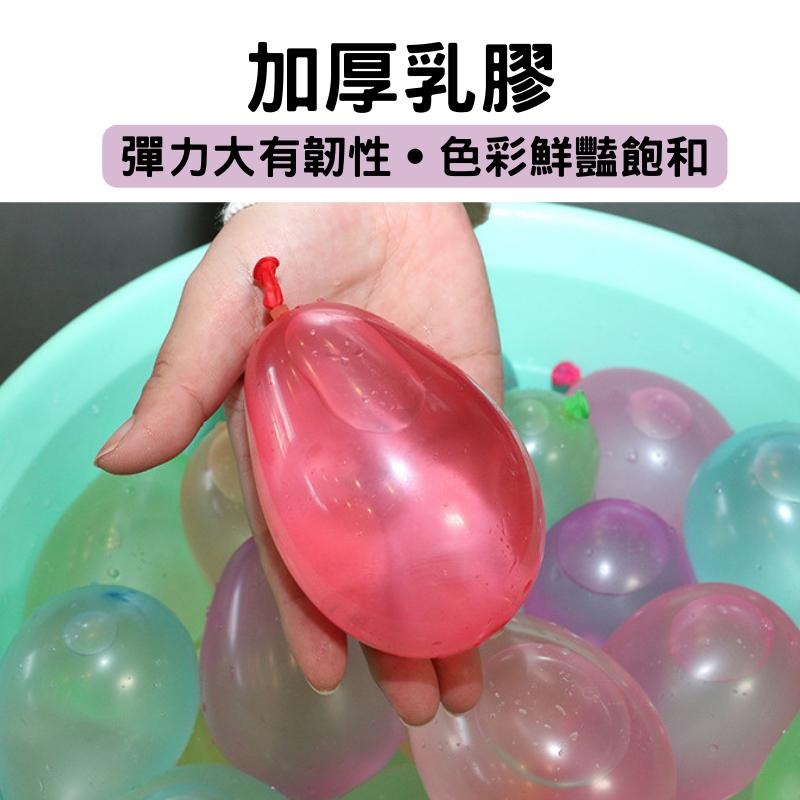🔥【現貨】🦈快速注水氣球 水球 灌水球 水球神器 玩水神器-細節圖4